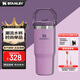 STANLEY拎拎杯吸管杯水杯保溫杯不銹鋼杯子大容量辦公車(chē)載887ML-丁香紫