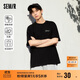 森馬（Semir）[涼感抗菌吸濕速干]遮熱短袖T恤男t25春夏新款印花109925100102