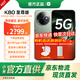 小米R(shí)EDMI K80至尊版 國(guó)家補(bǔ)貼 新品 5G智能旗艦手機(jī) K80 Ultra 高性能游戲電競(jìng)小米手機(jī) 云杉綠 12GB+256GB 【官方標(biāo)配】
