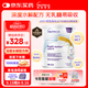 紐太特 金裝 深度水解乳清蛋白嬰兒配方粉 無(wú)乳糖 初生及以上適用 450g