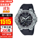 卡西歐（CASIO） 手表王一博同款太陽能鋼鐵之心防震防水運(yùn)動(dòng)男表 王一博同款GST-B400-1A 香港直郵