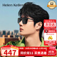 海倫凱勒眼鏡王一博同款男女防紫外線(xiàn)偏光太陽(yáng)鏡開(kāi)車(chē)墨鏡H2750H10