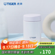 虎牌（TIGER） 燜燒杯迷你保溫保冷杯湯粥杯多彩直身杯250ml MCA-B25C 粉白PV 250ml