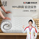素時(shí)代A類(lèi)學(xué)生宿舍床墊床褥子單人0.9m床上下鋪床墊遮蓋物 90*190