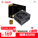 大水牛（BUBALUS）額定450W GX450游戲電腦電源（80PLUS銅牌/溫控/主動(dòng)式PFC/寬幅電壓/支持背線(xiàn)）