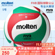 摩騰（molten）排球5號標準室內訓練比賽用球PU材質(zhì)V5M5000