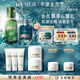 海藍之謎（LA MER）奇跡新生套裝(精萃水+晚霜)護膚品化妝品中秋禮盒生日禮物送女友