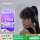 索尼（SONY）WH-1000XM5【政府補(bǔ)貼】頭戴式無線降噪 藍(lán)牙耳機(jī) AI智能降噪 黑色 教師節(jié)禮物