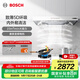 博世（BOSCH）【天鵝白系列】致薄5D吸抽油煙機 廚房家用 變頻電機 超薄設計 23立方大風(fēng)量 熱風(fēng)自清潔 DWWDT3NB1W
