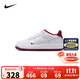 NIKE 耐克童鞋男女童空軍一號休閑板鞋AIR FORCE 1內嵌氣墊緩震小白鞋