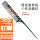 零銳理發(fā)梳子套裝個(gè)性剪發(fā)梳理發(fā)師專(zhuān)用發(fā)型師發(fā)廊店男平頭蘋(píng)果尖尾梳 尖尾梳【一體手柄】