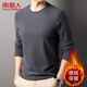 南極人長(cháng)袖t恤男半高領(lǐng)雙面德絨打底衫秋冬圓領(lǐng)純色內搭加絨上衣
