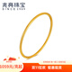 兆亮古法黃金手鐲女素圈手鐲足金實(shí)心金鐲子傳承婚嫁送女友情人節禮物 19.2克 56圈口