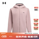 安德瑪（UNDERARMOUR）UA秋冬EF Bonded女子抓絨運動(dòng)休閑連帽夾克外套6010177 碧璽粉673 S