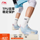 李寧韋德全城13丨籃球專(zhuān)業(yè)比賽鞋男鞋潮流百搭低幫運動(dòng)鞋ABAV001