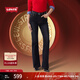 Levi's【商場(chǎng)同款】2025Levis? 新年限定系列春女高腰喇叭牛仔褲A3410 深藍色 27 (30)