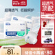 舒比奇（Suitsky）透氣薄拉拉褲XL碼64片(12-17kg)尿不濕小內褲超薄透氣干爽成長(cháng)褲