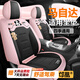 邙凰馬自達6馬3昂克賽拉CX-4阿特茲汽車(chē)坐墊四季座椅套專(zhuān)用冬季座套 櫻花粉標準版
