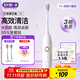 舒客情侶電動(dòng)牙刷智能換區成人學(xué)生牙刷送男友/女友5種模式 情人節生日禮物 國家補貼 T2白 牙刷