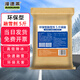 漫德萊融雪劑環(huán)衛工業(yè)鹽小區道路化冰劑除雪粗鹽化雪防凍劑 融雪劑5斤裝