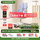護童（Totguard）兒童學(xué)習椅可調節升降學(xué)生正姿四背坐姿椅 G985_奇思藍 帶腳踏