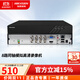?？低暎℉IKVISION）硬盤(pán)錄像機BNC同軸數字模擬三合一XVR監控主機 【8路單盤(pán)位】DS-7808HGH-K1/M 官方標配