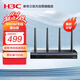 華三（H3C）5G雙頻千兆無線路由器 3000M企業(yè)級商用高速路由 wifi穿墻金屬殼體 GR-3000AX