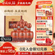 仰韶彩陶坊五星地利盒裝白酒450ml46度+50ml70°高度酒純糧食酒送禮酒 500mL 6瓶 整箱裝