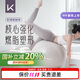 Keep瑜伽球孕婦助產(chǎn)大龍球嬰兒哄睡蘿卜蹲感統訓練健身球 燕麥白65cm