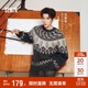 森馬（Semir）王安宇同款|毛衫男幻彩紗費爾島提花針織衫25冬毛衣109725107203