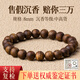 木澤坊天然奇楠沉香手串真品收藏級送禮沉水級男女士文玩佛珠手把件珠子 【非遺】8mm奇楠沉香 贈禮盒
