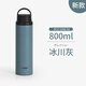 虎牌（TIGER）日本進(jìn)口tiger虎牌戶(hù)外運動(dòng)保溫杯便攜提手大容量男女保冷水杯mcz 冰川灰【800ml】-2025新款日本版