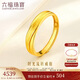 六福珠寶 黃金戒指時光流轉(zhuǎn)足金實心男士戒指 計價 約3.82克