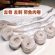 精品帶魚(yú)卷去骨海鮮新鮮帶魚(yú)去刺新鮮深海帶魚(yú)去骨帶魚(yú) 去骨無(wú)刺300克*3包 精品大卷【7-11卷/包】