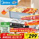 美的（Midea）電火鍋 鴛鴦鍋 火鍋專(zhuān)用鍋5分鐘分區超薄速沸分體式0氟多功能鍋電煮鍋火鍋鍋HGS332288
