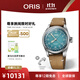 豪利時（ORIS）【官方旗艦】大表冠CervoVolante聯(lián)名瑞表機械男士手表日歷腕表 藍(lán)盤 75477794065LS 38mm