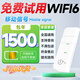 歐本移動(dòng)隨身wifi6設備流量卡無(wú)號碼純上網(wǎng)cpe5G無(wú)線(xiàn)限流量路由器移動(dòng)物聯(lián)純上網(wǎng)cpe路由器 4G暢行卡+搭設備+插手機（月享1500G/年）