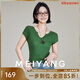 美洋（MEIYANG）拉絲T恤 天絲羊毛簡(jiǎn)約圓V領(lǐng)修身短款短袖上衣t恤女 綠色 L