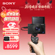 索尼（SONY）【保價11.11】DSC-RX100M7G 黑卡數(shù)碼相機 Vlog視頻手柄套裝（24-200mm鏡頭 RX100 VII/黑卡7）
