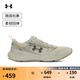 安德瑪（UNDERARMOUR）春夏Charged Vantage Lux 3男輕質(zhì)運動(dòng)休閑鞋6007204沙塵暴280 42