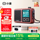 小度老年陪伴機充電戶外便攜插卡智能FM收音機老年手機語音點播海量有聲資源送父母家人長輩禮物 紅色