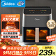 美的（Midea）AI烹飪空氣炸鍋免翻面 可視大視窗大容量5.3L 智能觸控 空氣炸鍋微波爐烤箱一體機三合一KZC539J5