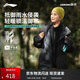 李寧（LI-NING）戶(hù)外CF溯丨萬(wàn)龍甲三合一沖鋒衣男女秋冬保暖登山徒步外套AEMV057