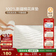 博洋家紡100%新疆棉花床墊床褥子全棉可水洗墊被 韶華180*200cm