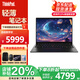 ThinkPadS2 Yoga 銳龍版13.3英寸可選翻轉觸控二合一高端商務(wù)辦公大學(xué)生輕薄設計師筆記本電腦 標配 R7-7730U 16G 512G S2 IPS高色域丨WiFi-6丨輕薄機身