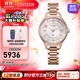 西鐵城（CITIZEN）手表 舒博?鈦櫻花粉金色光動(dòng)能機芯女表情人節禮物 EC1162-59A