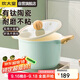 炊大皇 湯鍋不粘鍋 輔食鍋陶瓷不粘泡面煲湯鍋22cm 磁爐通用青瓷QC22TG
