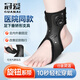 冠愛(ài)醫用足托矯正器足下垂足內翻矯正鞋腳托矯形康復訓練護具氣囊款
