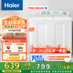 海爾（Haier）雙桶洗衣機半自動(dòng) 家用大件洗 12公斤大容量 一級能效省水電 以舊換新 雙缸 原廠(chǎng)品質(zhì)XPB120-81D2