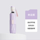 左都（ZUODU）三折全自動(dòng)反向雨傘大號加厚結實(shí)防風(fēng)傘女士專(zhuān)用加固折疊抗暴雨傘 【幸運紫】全自動(dòng)節節收+反向不濕+加大傘面